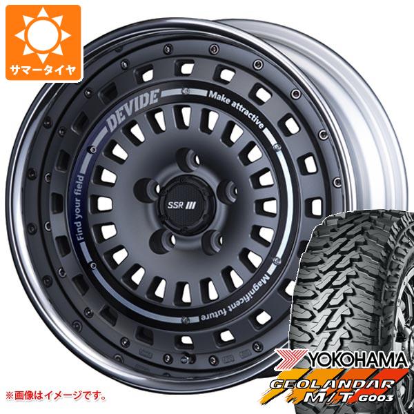 【タイヤ交換対象】サマータイヤ 225/65R17 107/103Q ヨコハマ ジオランダー M/T G003 SSR ディバイド クロスバッハ 7.5-17 タイヤホイール4本セット