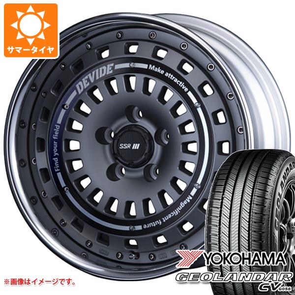 【タイヤ交換対象】サマータイヤ 245/65R17 107H ヨコハマ ジオランダー CV G058 SSR ディバイド クロスバッハ 7.5-17 タイヤホイール4本セット|タイヤマックス