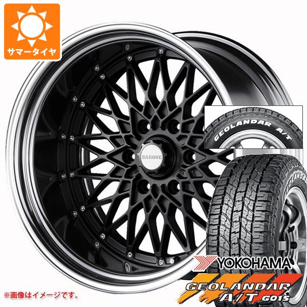 【タイヤ交換対象】ハイエース 200系用 2026年製 サマータイヤ ヨコハマ ジオランダー A/T G015 215/65R16C 109/107S ホワイトレター ファブレス ヴァローネ RM-6 6.5-16 タイヤホイール4本セット