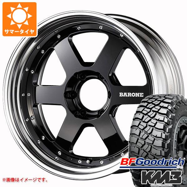 【タイヤ交換対象】サマータイヤ 265/65R17 120/117Q BFグッドリッチ マッドテレーンT/A KM3 ファブレス ヴァローネ RS-6 8.0-17 タイヤホイール4本セット｜タイヤマックス