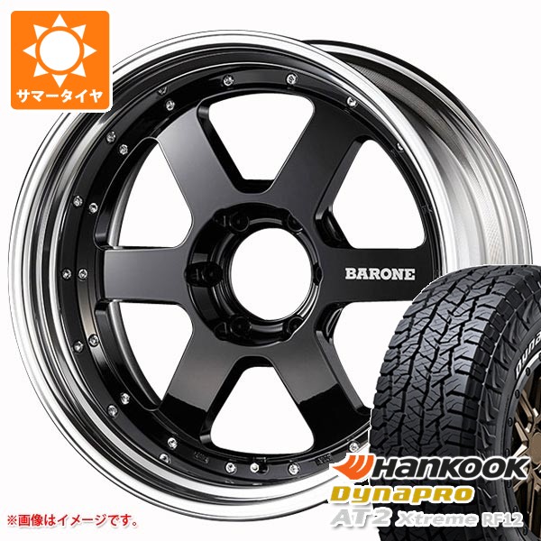 【タイヤ交換対象】トヨタ FJクルーザー 10系用 2026年製 サマータイヤ ハンコック ダイナプロAT2 エクストリーム RF12 265/70R17 115T ホワイトレター ファブレス ヴァローネ RS-6 8.0-17 タイヤホイール4本セット｜タイヤマックス