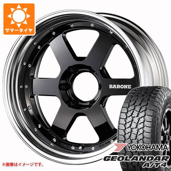 【タイヤ交換対象】ランドクルーザー プラド 150系用 サマータイヤ ヨコハマ ジオランダー A/T4 G018 LT265/65R17 120/117S アウトラインホワイトレター ファブレス ヴァローネ RS-6 8.0-17 タイヤホイール4本セット｜タイヤマックス