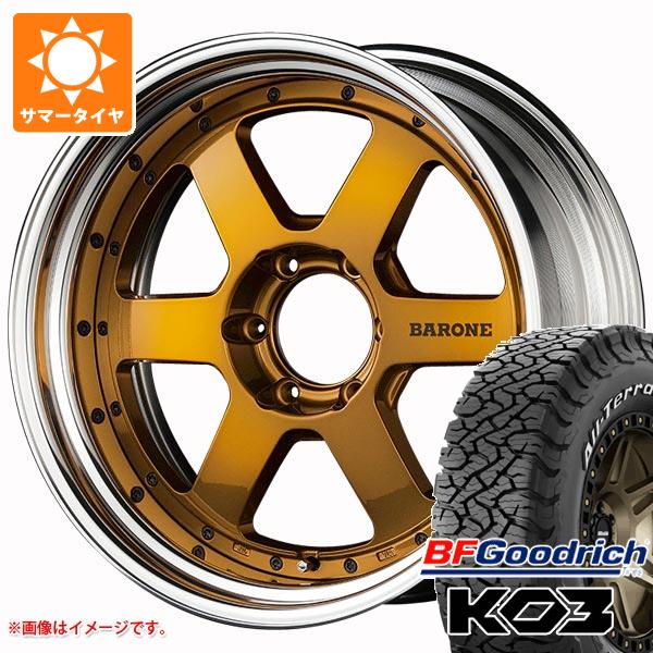 【タイヤ交換対象】FJクルーザー 10系用 2026年製 サマータイヤ BFグッドリッチ オールテレーンT/A KO3 LT265/70R17 118/115S ホワイトレター ファブレス ヴァローネ RS-6 8.0-17 タイヤホイール4本セット|タイヤマックス