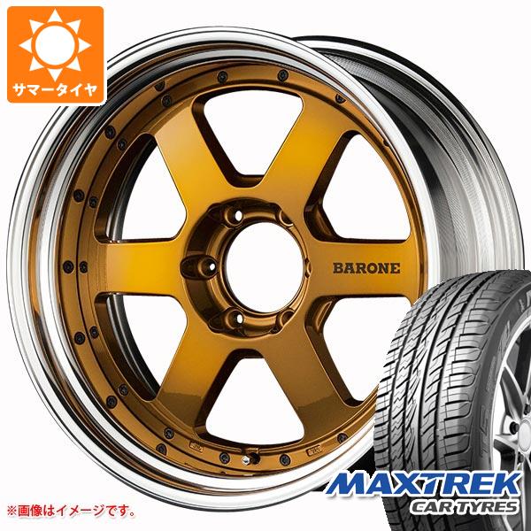 【タイヤ交換対象】ランドクルーザー プラド 150系用 サマータイヤ マックストレック フォルティス T5 275/55R20 117V XL ファブレス ヴァローネ RS-6 8.0-20 タイヤホイール4本セット|タイヤマックス