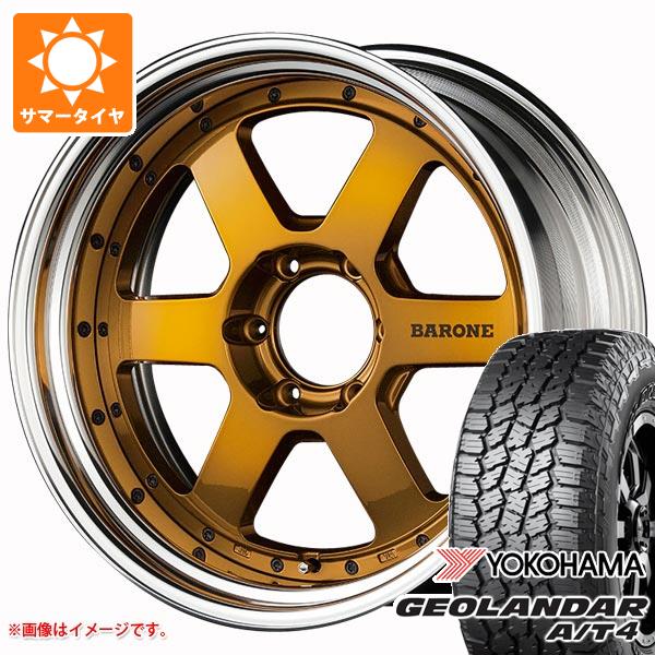【タイヤ交換対象】ランドクルーザー プラド 150系用 サマータイヤ ヨコハマ ジオランダー A/T4 G018 LT275/55R20 120/117S ブラックレター ファブレス ヴァローネ RS-6 8.0-20 タイヤホイール4本セット|タイヤマックス