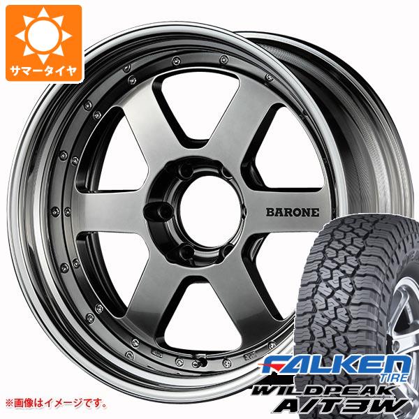 【タイヤ交換対象】FJクルーザー 10系用 サマータイヤ ファルケン ワイルドピーク A/T3W LT265/70R17 121/118R ファブレス ヴァローネ RS-6 8.0-17 タイヤホイール4本セット