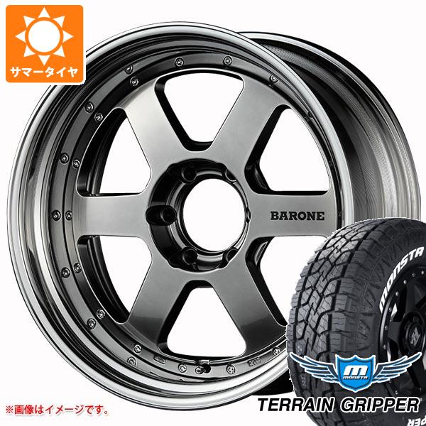 【タイヤ交換対象】サマータイヤ 275/55R20 120/117Q モンスタ テレーングリッパー ホワイトレター ファブレス ヴァローネ RS-6 8.0-20 タイヤホイール4本セット|タイヤマックス