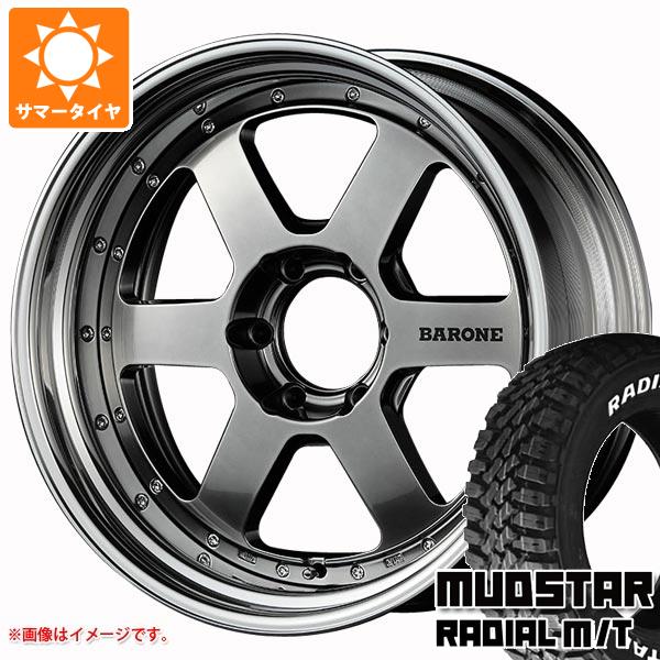 【タイヤ交換対象】NV350キャラバン E26用 サマータイヤ マッドスター ラジアル M/T 215/60R17C 109/107R ホワイトレター ファブレス ヴァローネ RS-6 6.5-17 タイヤホイール4本セット
