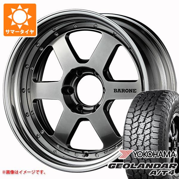【タイヤ交換対象】ランドクルーザー プラド 150系用 サマータイヤ ヨコハマ ジオランダー A/T4 G018 LT265/65R17 120/117S アウトラインホワイトレター ファブレス ヴァローネ RS-6 8.0-17 タイヤホイール4本セット 211,050円