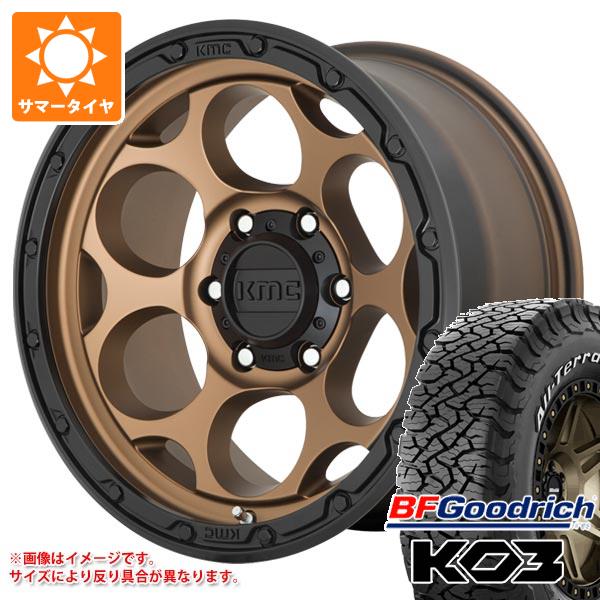 【タイヤ交換対象】ハイラックス 120系用 2026年製 サマータイヤ BFグッドリッチ オールテレーンT/A KO3 LT265/70R17 118/115S ホワイトレター KMC KM541 ダーティーハリー 8.5-17 タイヤホイール4本セット|タイヤマックス