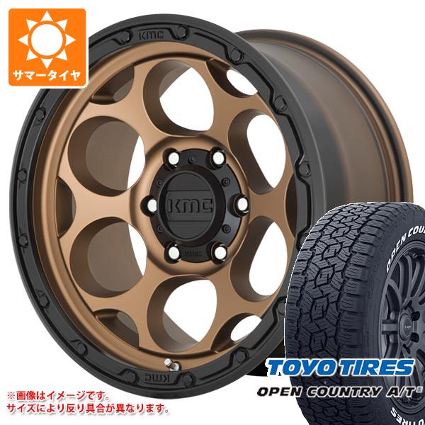【タイヤ交換対象】トヨタ ハイラックスサーフ215系用 サマータイヤ トーヨー オープンカントリー A/T3 265/65R17 112H ホワイトレター KMC KM541 ダーティーハリー 8.5-17 タイヤホイール4本セット 141,650円
