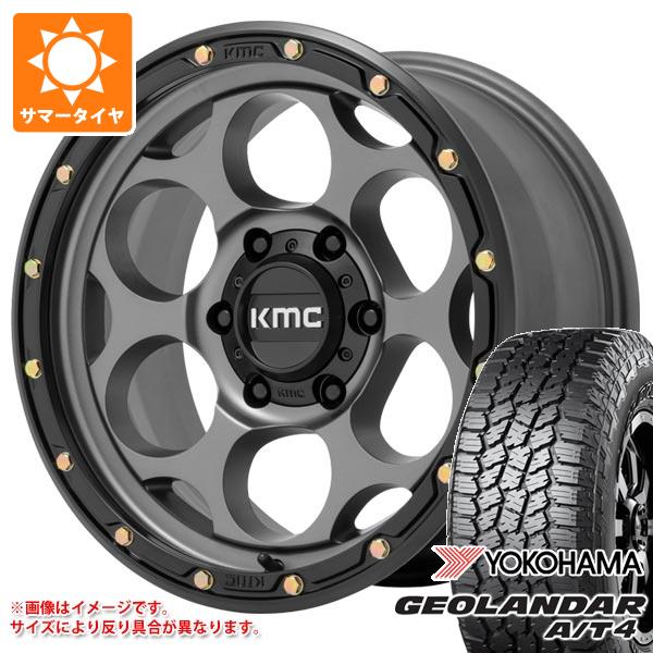 【タイヤ交換対象】FJクルーザー 10系用 サマータイヤ ヨコハマ ジオランダー A/T4 G018 LT285/70R17 121/118S アウトラインホワイトレター KMC KM541 ダーティーハリー 8.5-17 タイヤホイール4本セット
