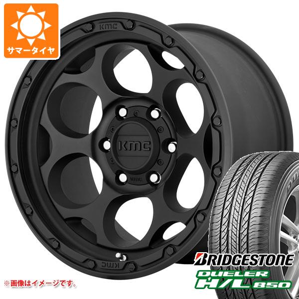 【タイヤ交換対象】サマータイヤ 265/65R17 112H ブリヂストン デューラー H/L850 KMC KM541 ダーティーハリー 8.5-17 タイヤホイール4本セット|タイヤマックス