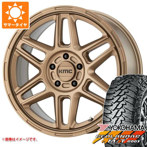 【タイヤ交換対象】サマータイヤ 225/65R17 107/103Q ヨコハマ ジオランダー M/T G003 KMC KM716 ノマド 8.0-17 タイヤホイール4本セット|タイヤマックス