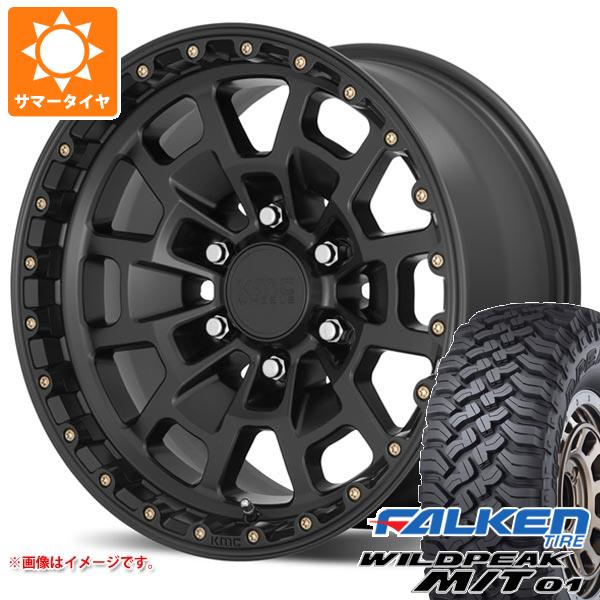 【タイヤ交換対象】5本セット FJクルーザー 10系用 サマータイヤ ファルケン ワイルドピーク M/T01 LT265/70R17 121/118Q KMC KM718 サミット 8.5-17 タイヤホイール5本セット|タイヤマックス