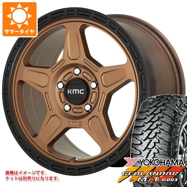 【タイヤ交換対象】ジープ ラングラー JK/JL系用 サマータイヤ ヨコハマ ジオランダー M/T G003 33x12.50R17 LT 120Q KMC KM721 アルパイン タイヤホイール4本セット