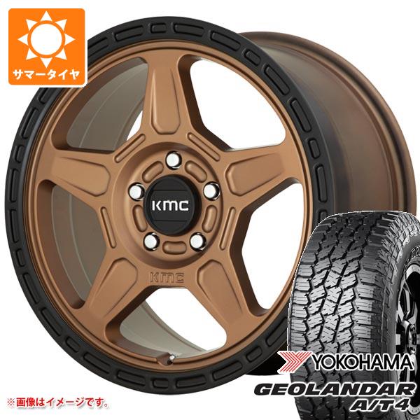 【タイヤ交換対象】5本セット ジープ ラングラー JK/JL系用 サマータイヤ ヨコハマ ジオランダー A/T4 G018 LT275/70R17 124/121S アウトラインホワイトレター KMC KM721 アルパイン タイヤホイール5本セット