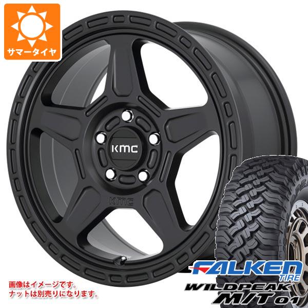 【タイヤ交換対象】5本セット ジープ ラングラー JK/JL系用 サマータイヤ ファルケン ワイルドピーク M/T01 LT265/70R17 121/118Q KMC KM721 アルパイン タイヤホイール5本セット｜タイヤマックス