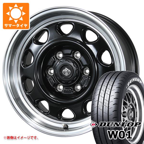 【タイヤ交換対象】ニッサン NV350キャラバン E26用 サマータイヤ ダンロップ W01 195/80R15 107/105N LT ホワイトレター ランドフット SWZ 5.5-15 タイヤホイール4本セット