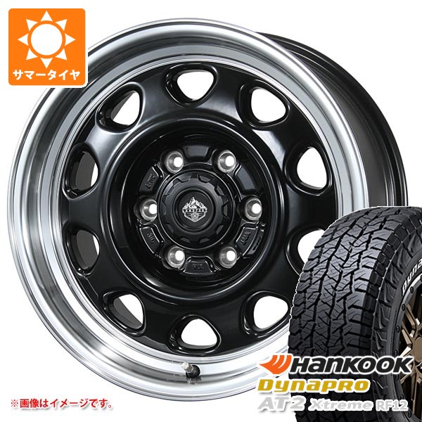 【タイヤ交換対象】5本セット トヨタ FJクルーザー 10系用 2026年製 サマータイヤ ハンコック ダイナプロAT2 エクストリーム RF12 265/70R17 115T ホワイトレター ランドフット SWZ 8.0-17 タイヤホイール5本セット|タイヤマックス