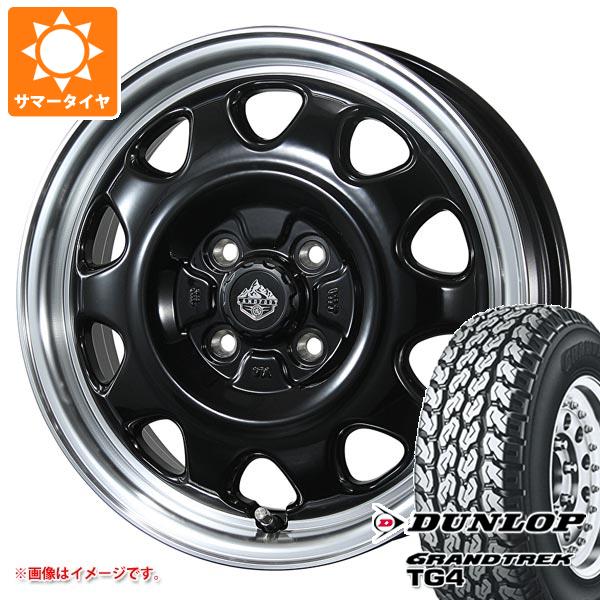 【タイヤ交換対象】エブリイワゴン DA17W用 サマータイヤ ダンロップ グラントレック TG4 165R14 6PR (165/80R14 91/90N相当) ランドフット SWZ 4.5-14 タイヤホイール4本セット