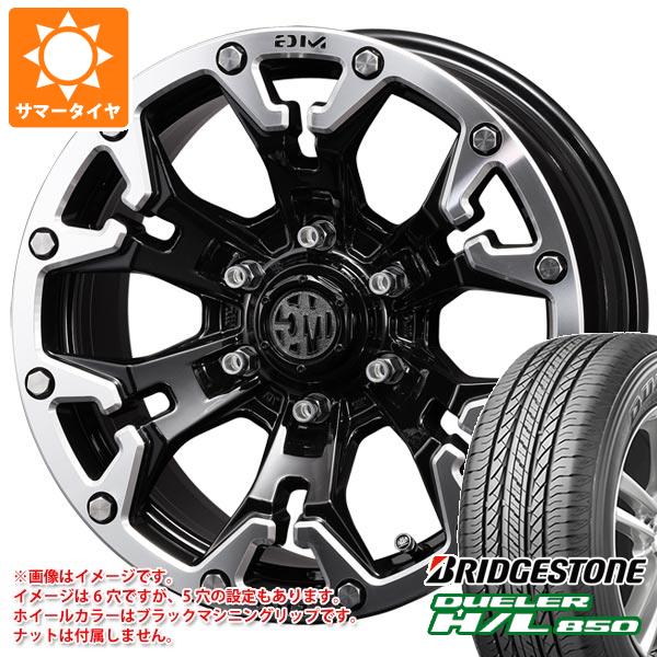 【タイヤ交換対象】サマータイヤ 225/65R17 102H ブリヂストン デューラー H/L850 クリムソン MG ゴーレム 7.0-17 タイヤホイール4本セット|タイヤマックス