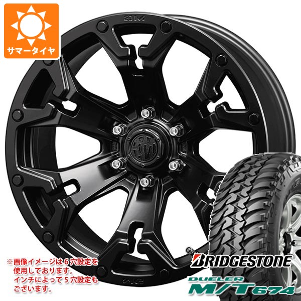 【タイヤ交換対象】RAV4 50系用 サマータイヤ ブリヂストン デューラー M/T674 LT225/75R16 110/107Q アウトラインホワイトレター クリムソン MG ゴーレム 7.0-16 タイヤホイール4本セット