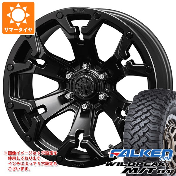 【タイヤ交換対象】5本セット FJクルーザー 10系用 サマータイヤ ファルケン ワイルドピーク M/T01 LT265/70R17 121/118Q クリムソン MG ゴーレム 8.0-17 タイヤホイール5本セット|タイヤマックス