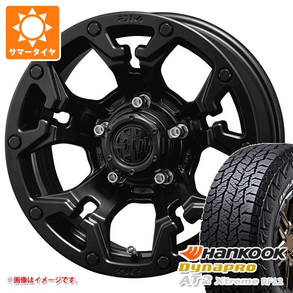 【タイヤ交換対象】5本セット スズキ ジムニー JB64W用 2026年製 サマータイヤ ハンコック ダイナプロAT2 エクストリーム RF12 215/70R16 100T ホワイトレター クリムソン MG ゴーレム 5.5-16 タイヤホイール5本セット|タイヤマックス