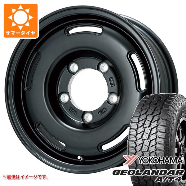 【タイヤ交換対象】5本セット スズキ ジムニーノマド JC74W用 サマータイヤ ヨコハマ ジオランダー A/T4 G018 LT225/75R16 115/112S ブラックレター プレミックス プディン 5.5-16 タイヤホイール5本セット