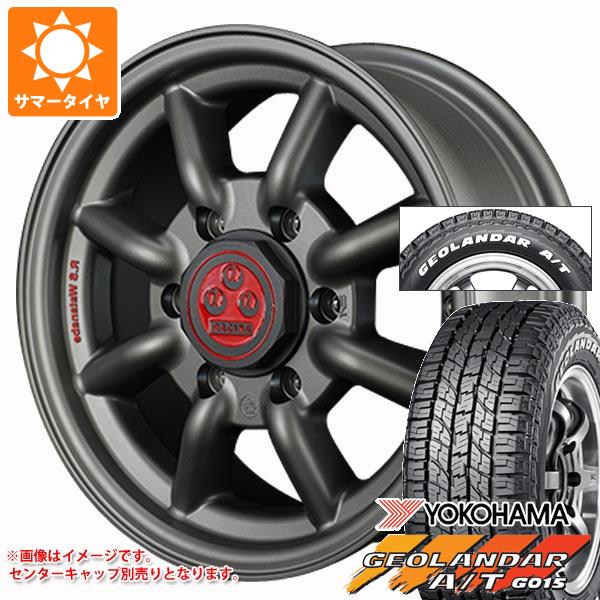 【タイヤ交換対象】ハイエース 200系用 2026年製 サマータイヤ ヨコハマ ジオランダー A/T G015 215/65R16C 109/107S ホワイトレター RSワタナベ エイトスポーク 6.5-16 タイヤホイール4本セット|タイヤマックス