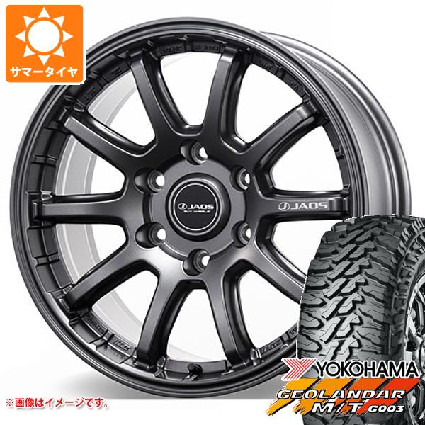 【タイヤ交換対象】ハイラックス 120系用 2026年製 サマータイヤ ヨコハマ ジオランダー M/T G003 LT265/70R17 121/118Q ジャオス トライブ クロス 8.0-17 タイヤホイール4本セット