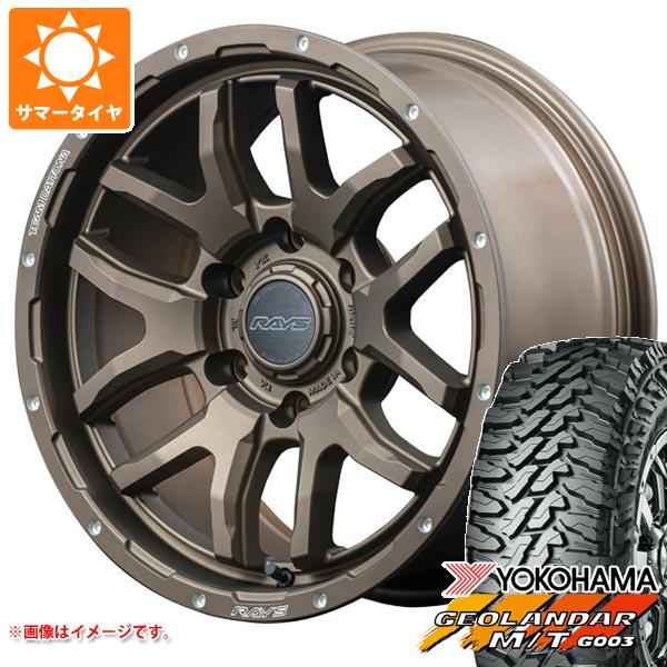 【タイヤ交換対象】サマータイヤ 275/70R17 121/118Q ヨコハマ ジオランダー M/T G003 レイズ デイトナ F6 ブースト 8.0-17 タイヤホイール4本セット