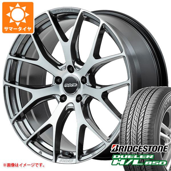 サマータイヤ 235/55R18 100V ブリヂストン デューラー H/L850 レイズ ホムラ 2x7FT 7.5-18 タイヤホイール4本セット|タイヤマックス
