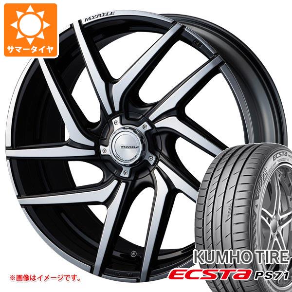 【タイヤ交換対象】サマータイヤ 245/40R20 99Y XL クムホ エクスタ PS71 クリムソン マーテル ルーカスFF 8.5-20 タイヤホイール4本セット