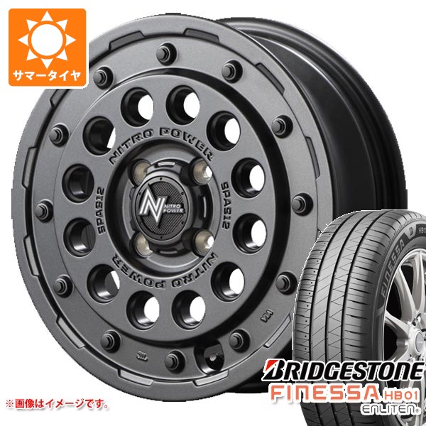 【タイヤ交換対象】サマータイヤ 155/65R14 75H ブリヂストン フィネッサ HB01 ナイトロパワー H12 ショットガン 4.5-14 タイヤホイール4本セット|タイヤマックス