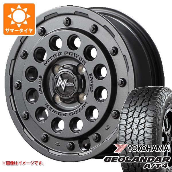 【タイヤ交換対象】2026年製 サマータイヤ 155/65R14 75H ヨコハマ ジオランダー A/T4 G018 ブラックレター G018A ナイトロパワー H12 ショットガン 4.5-14 タイヤホイール4本セット|タイヤマックス