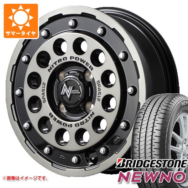 【タイヤ交換対象】サマータイヤ 165/55R14 72V ブリヂストン ニューノ ナイトロパワー H12 ショットガン 4.5-14 タイヤホイール4本セット｜タイヤマックス