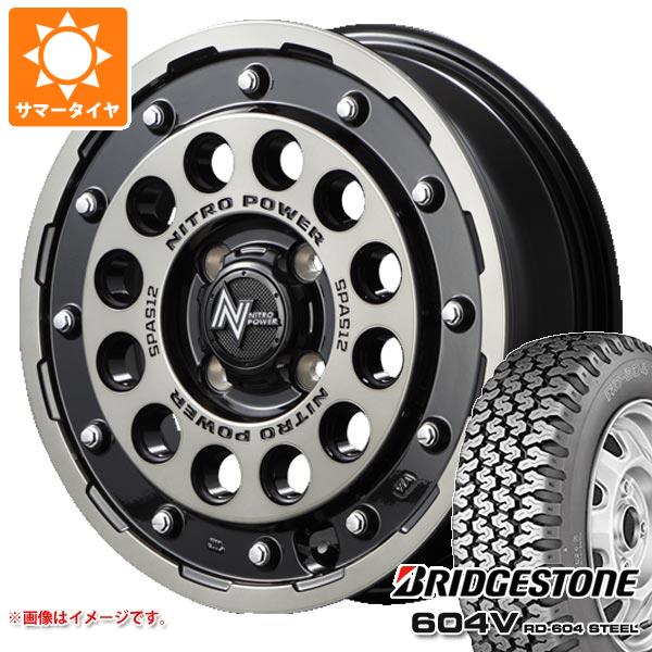 【タイヤ交換対象】サマータイヤ 165R14 8PR ブリヂストン 604V RD-604 スチール (165/80R14 97/95N相当) ナイトロパワー H12 ショットガン 4.5-14 タイヤホイール4本セット｜タイヤマックス 85,030円