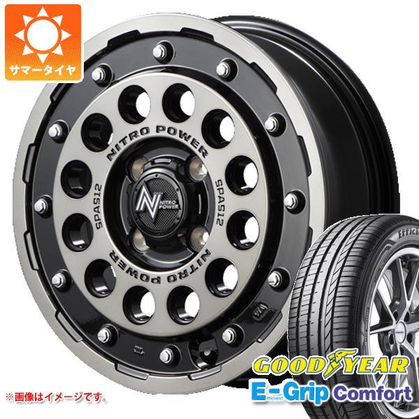 【タイヤ交換対象】サマータイヤ 165/55R14 72V グッドイヤー エフィシエントグリップコンフォート ナイトロパワー H12 ショットガン 4.5-14 タイヤホイール4本セット