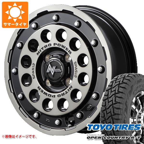 【タイヤ交換対象】キャリイ DA16T用 サマータイヤ トーヨー オープンカントリー R/T 165/60R15 77Q ホワイトレター ナイトロパワー H12 ショットガン 5.0-15 タイヤホイール4本セット|タイヤマックス