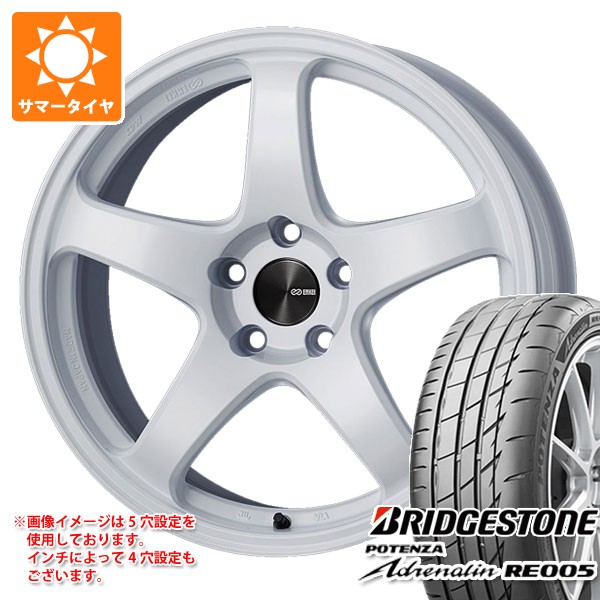 【タイヤ交換対象】サマータイヤ 225/40R19 93Y XL ブリヂストン ポテンザ アドレナリン RE005 エンケイ パフォーマンスライン PF05 8.0-19 タイヤホイール4本セット