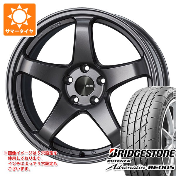 【タイヤ交換対象】サマータイヤ 225/40R19 93Y XL ブリヂストン ポテンザ アドレナリン RE005 エンケイ パフォーマンスライン PF05 8.0-19 タイヤホイール4本セット