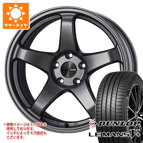 【タイヤ交換対象】サマータイヤ 205/50R17 93V XL ダンロップ ルマン5 LM5+ エンケイ パフォーマンスライン PF05 7.0-17 タイヤホイール4本セット|タイヤマックス