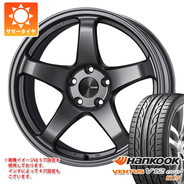 新しいコレクション返品ok サマータイヤ 今だけ送料無料 エンケイ 195 50 15 195 50 15 195 50r15 ホイール v K1 サマータイヤ K1 ベンタス 新品4本セット ハンコック パフォーマンスライン V12evo2 エンケイ Pf05 6 0 15 タイヤホイール4本セット 売上実績no 1