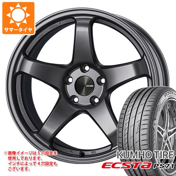 【タイヤ交換対象】サマータイヤ 225/55R17 97Y クムホ エクスタ PS71 エンケイ パフォーマンスライン PF05 8.0-17 タイヤホイール4本セット