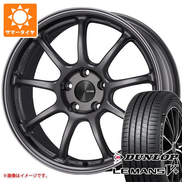 【タイヤ交換対象】サマータイヤ 165/55R15 75V ダンロップ ルマン5 LM5+ エンケイ パフォーマンスライン PF09 5.0-15 タイヤホイール4本セット