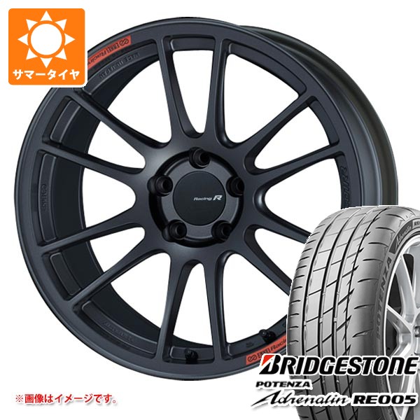 【タイヤ交換対象】トヨタ GRヤリス用 サマータイヤ ブリヂストン ポテンザ アドレナリン RE005 225/40R18 92Y XL エンケイ レーシング レボリューション GTC01RR 8.5-18 タイヤホイール4本セット|タイヤマックス