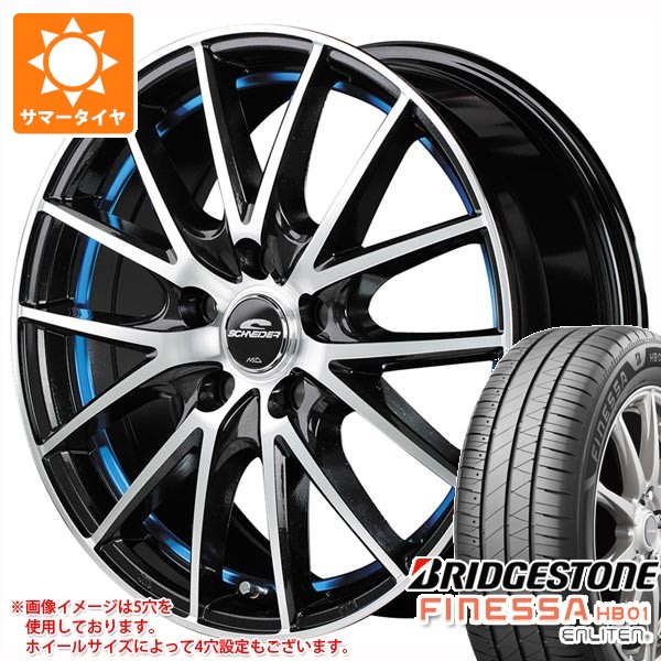 【タイヤ交換対象】2025年製 サマータイヤ 165/65R14 79S ブリヂストン フィネッサ HB01 MIDホイールズ RX27 4.5-14 タイヤホイール4本セット 56,760円