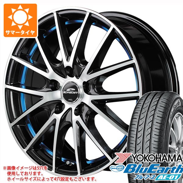 2026年製 サマータイヤ 165/60R15 77H ヨコハマ ブルーアース AE-01 MIDホイールズ RX27 4.5-15 タイヤホイール4本セット|タイヤマックス